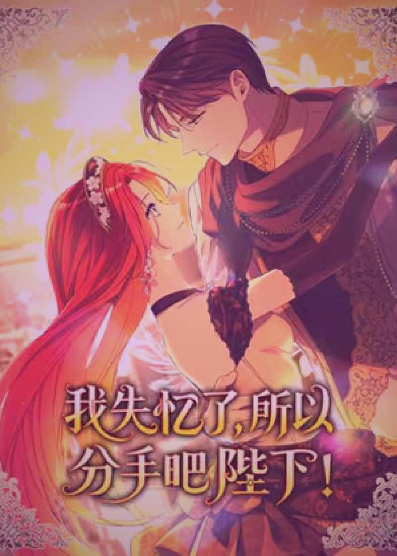 节目中对社会热点事件进行多角度分析的信息图