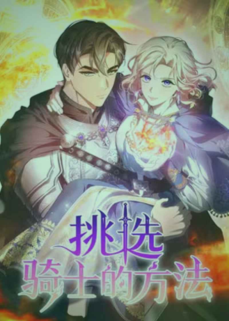 西瓜视频热度榜最新搞笑综艺片段截图展示幽默互动场景