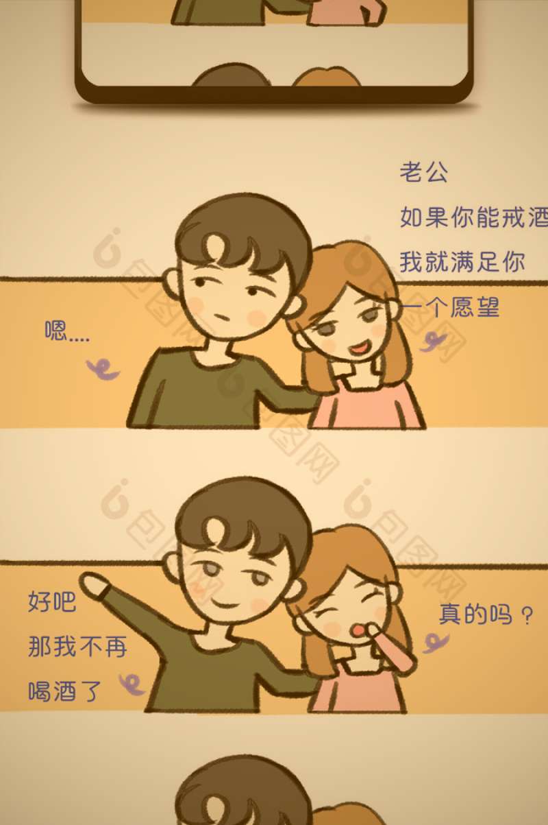 西瓜视频手游通关教学界面展示