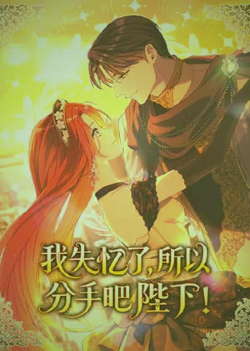 西瓜视频创作者演示高难度关卡操作细节